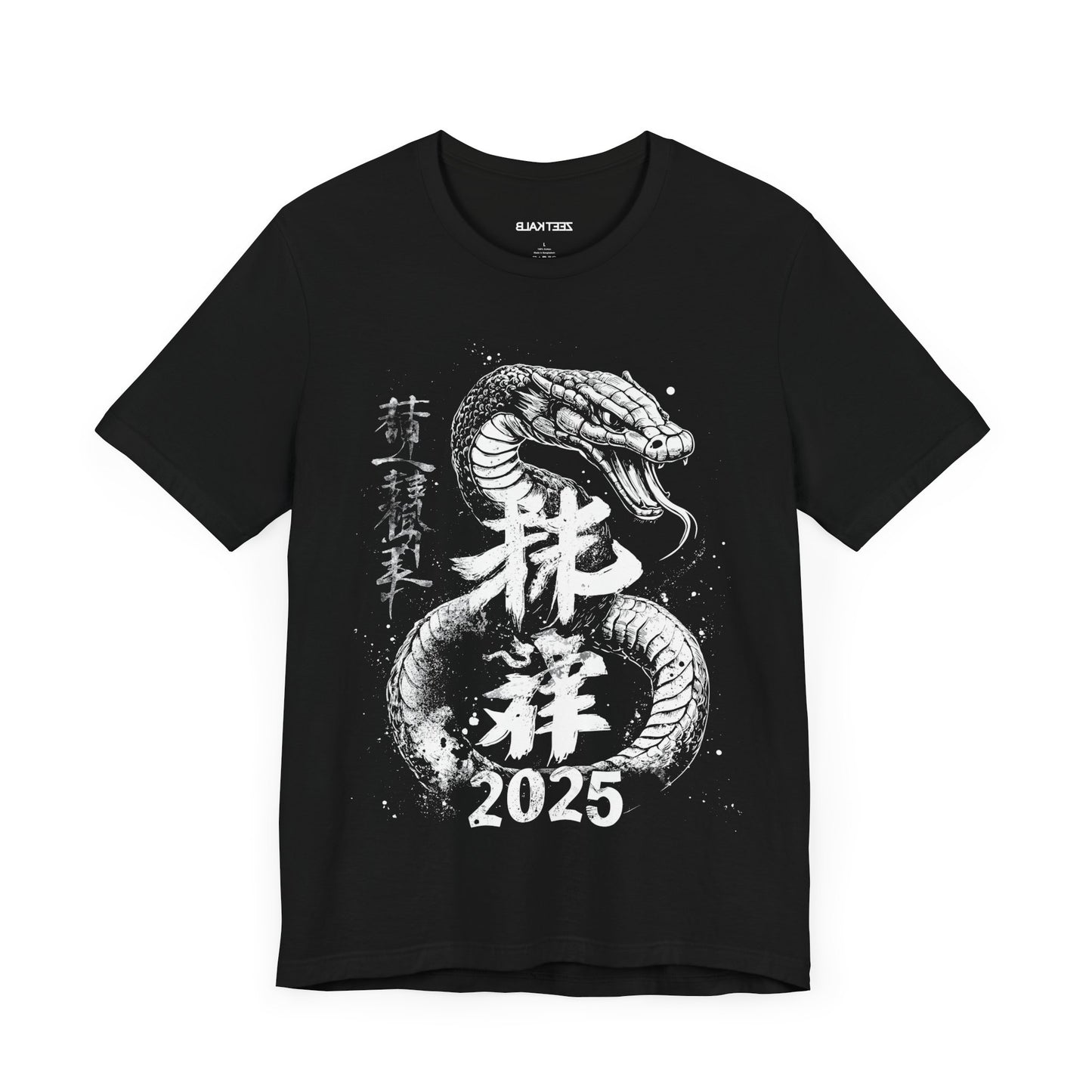 Year of the SNAKE